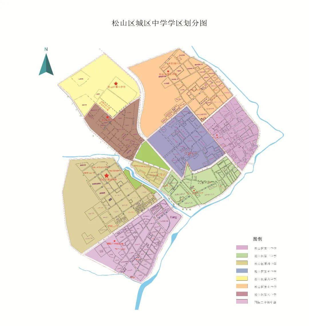 附圖赤峰松山區2022年義務教育階段學校秋季招生學區劃分來了