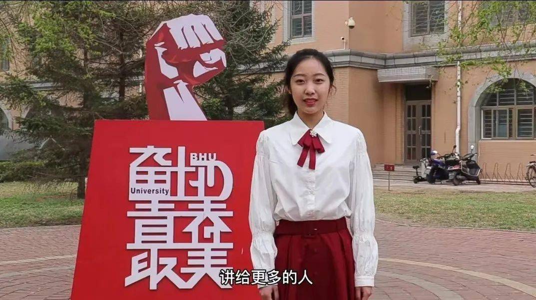 市十佳大学生红色宣讲员(按姓氏笔划排列)王龙波 锦州医科大学王美燃