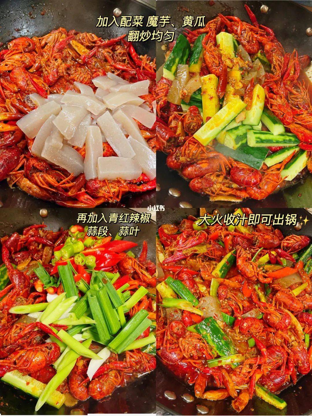 4种美味家庭版小龙虾做法今夏第一顿小龙虾快吃起来