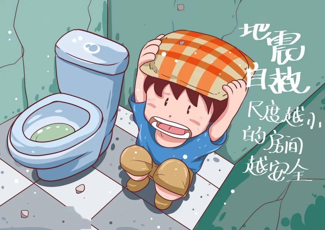 512防灾减灾日安全知识请收藏