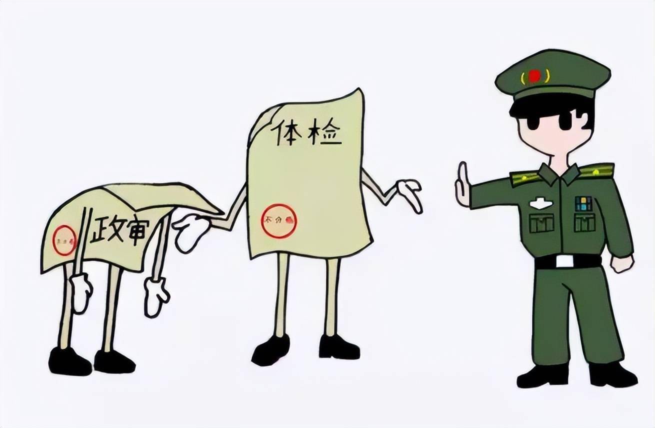 2022参军政审有变化部分大学生不能当兵提前了解没坏处