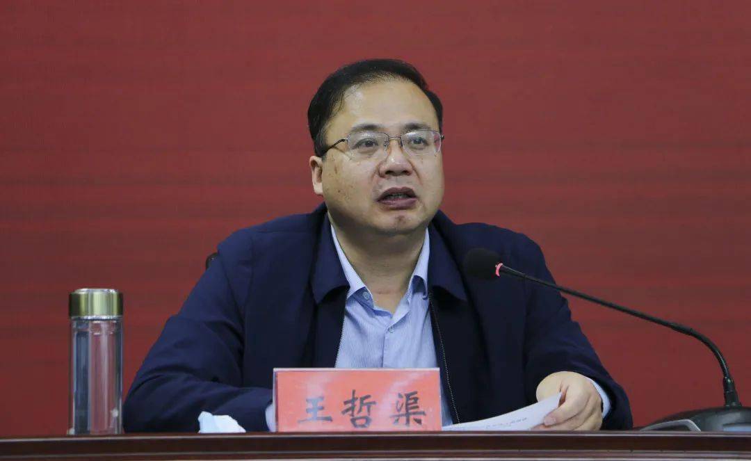 镇平县召开校园安全工作会议