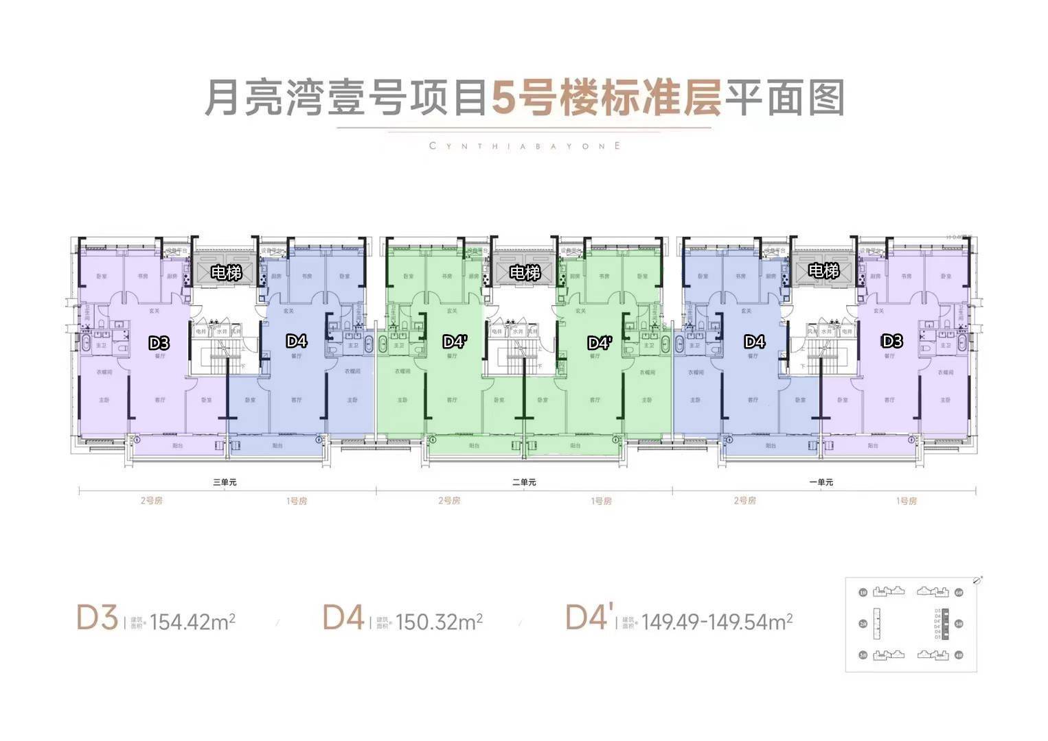 好住｜福星惠誉月亮湾壹号183㎡南向双套房户型，改善客群必看_单元_设计_建面