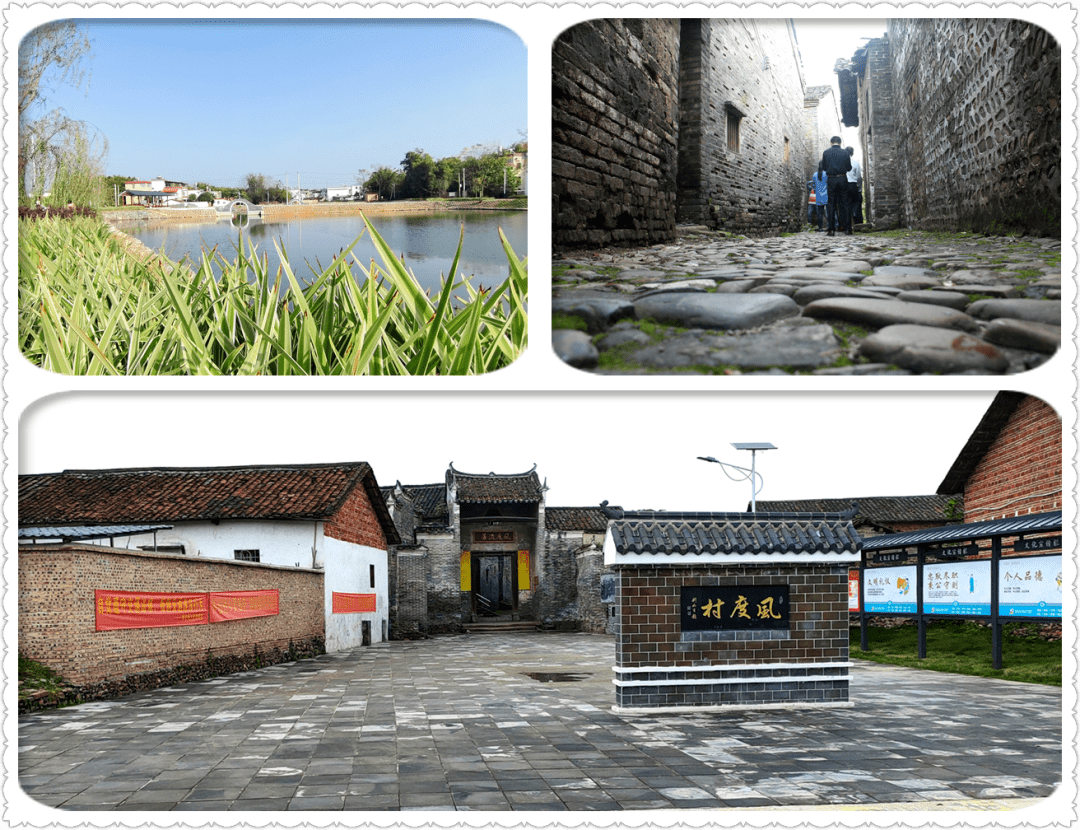 唐朝明相张九龄故里周田风度村