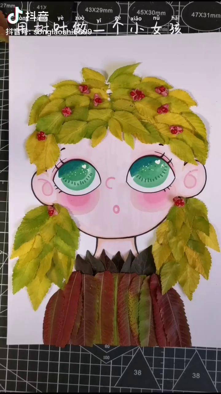 秋天的叶子真美你们要的小女孩来啦树叶贴画树叶画创意美术亲子手工