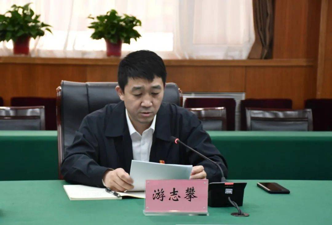 游志攀在动员讲话上传达了市委巡察工作的最新精神,深刻阐述了巡察