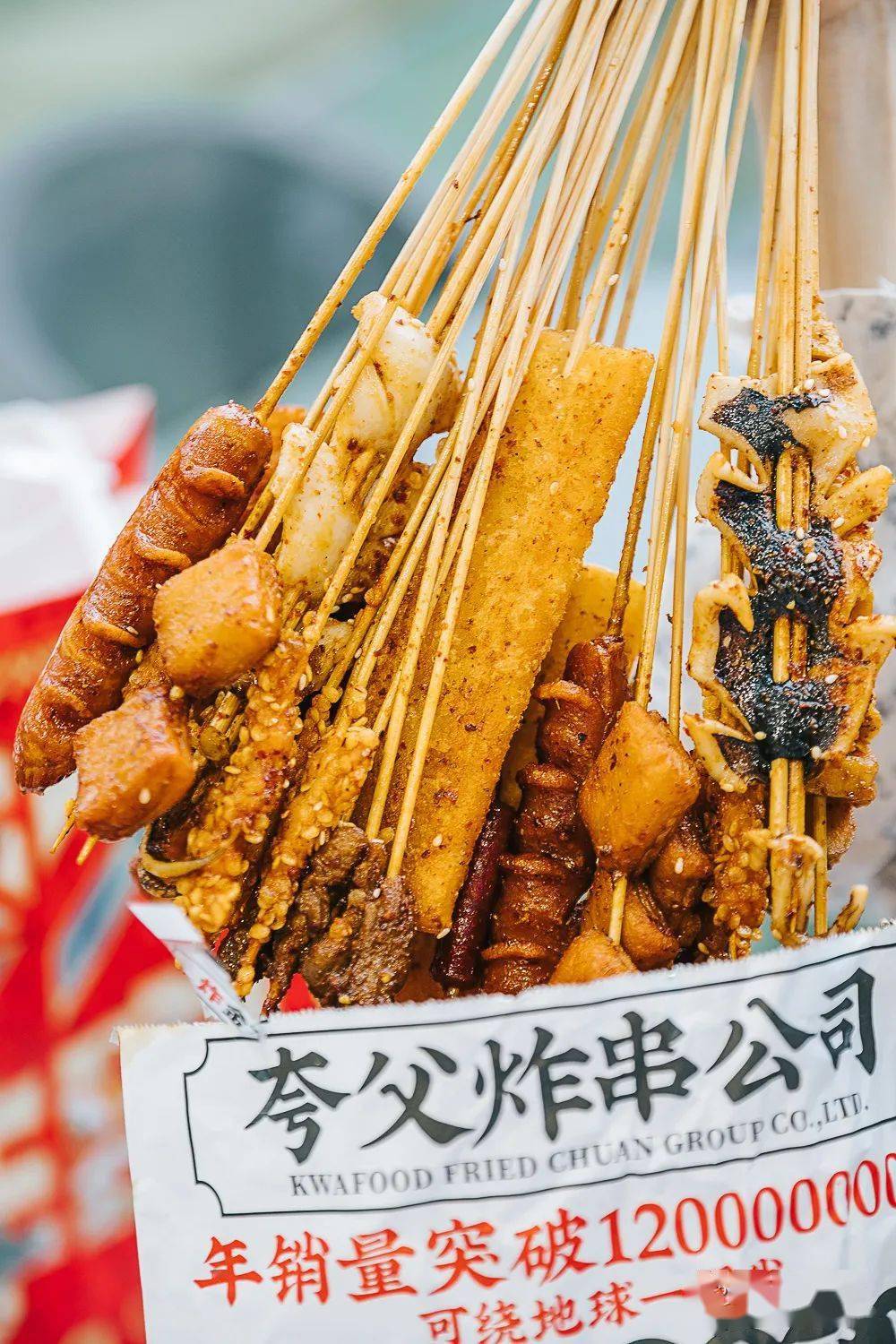 等了4年终于做活动了奶茶炸串118元