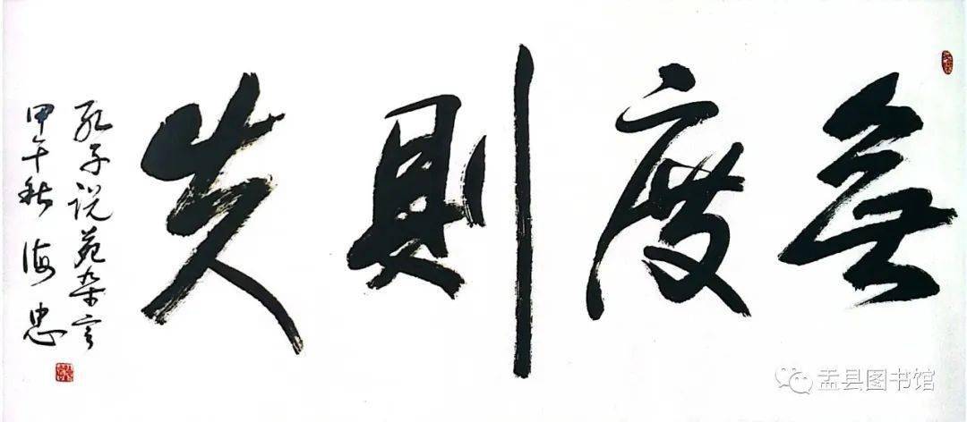 李海忠许治书吕玉文崔强陈声腾王述尧孙永兵李润生张宇星刘永生郑玉春