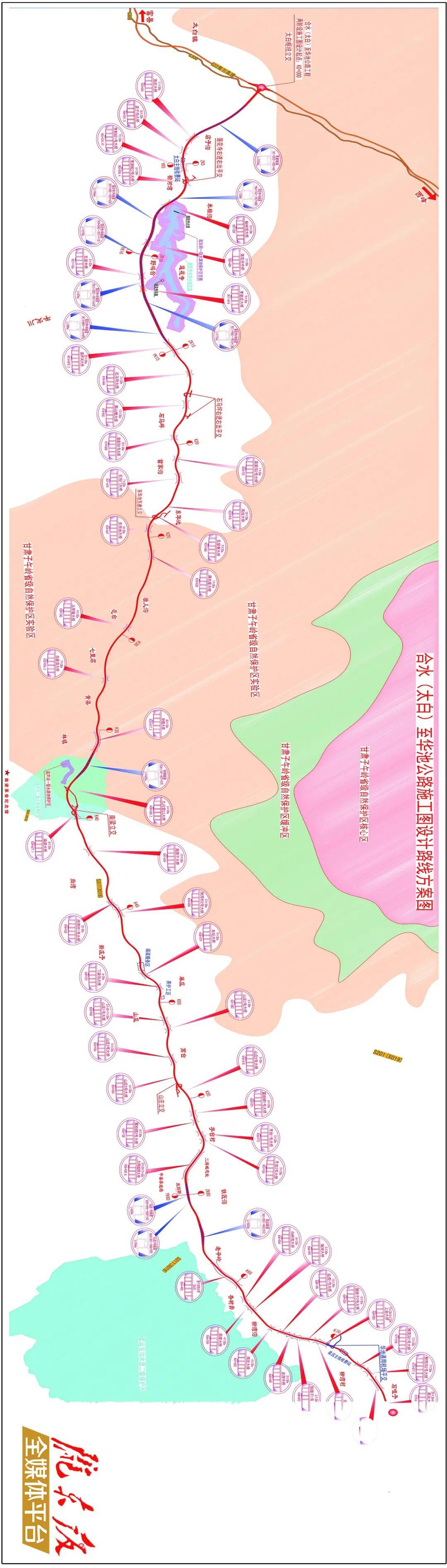 G244公路西峰地图图片