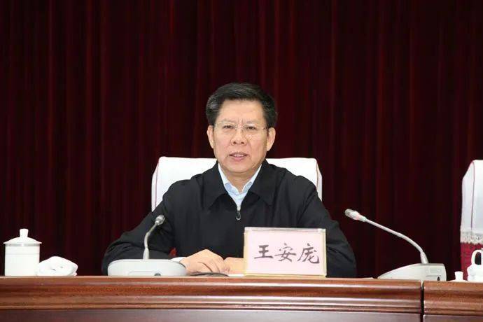 朔州市委原书记王安庞,被查_市委书记_运城_山西省纪委