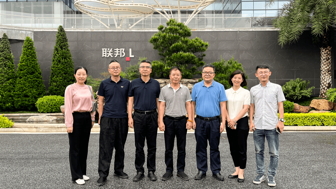 ciff广州中国家博会广州与联邦家私集团深入调研交流