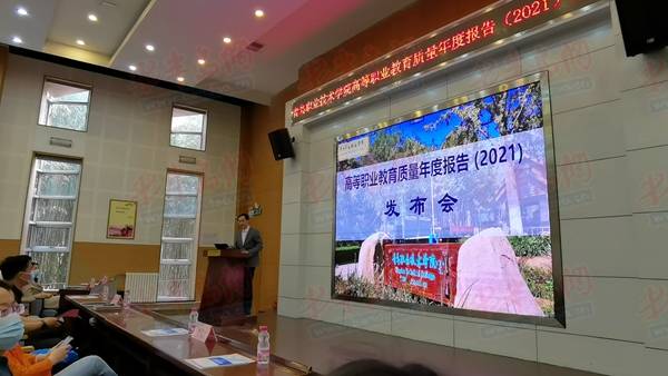 辽宁地质工程职业学院师资_辽宁地质工程职业学院_辽宁地质工程职业技术学院专业