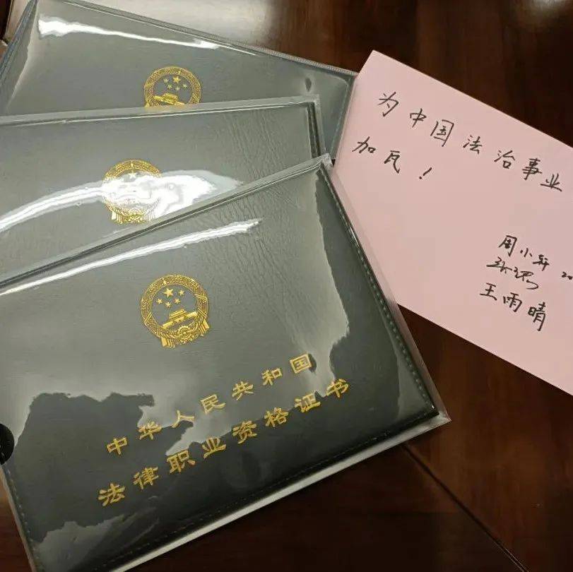 终于发放：直击2021年度法考证书发放现场！_发证_疫情_祝贺法