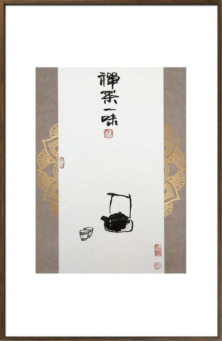 禅茶写意国画小品图片