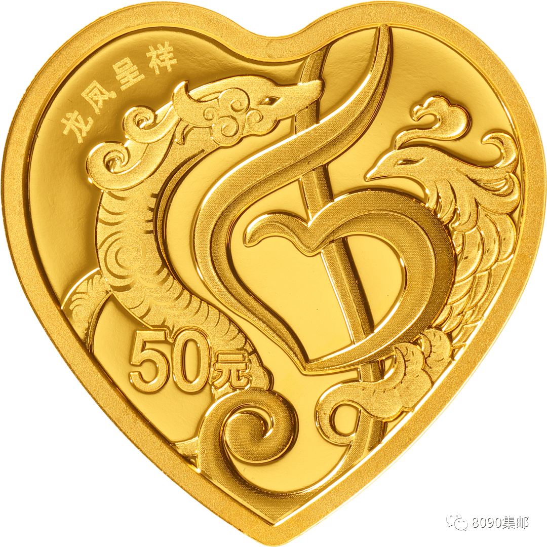 2022年版吉祥文化贵金属纪念币登场520发行