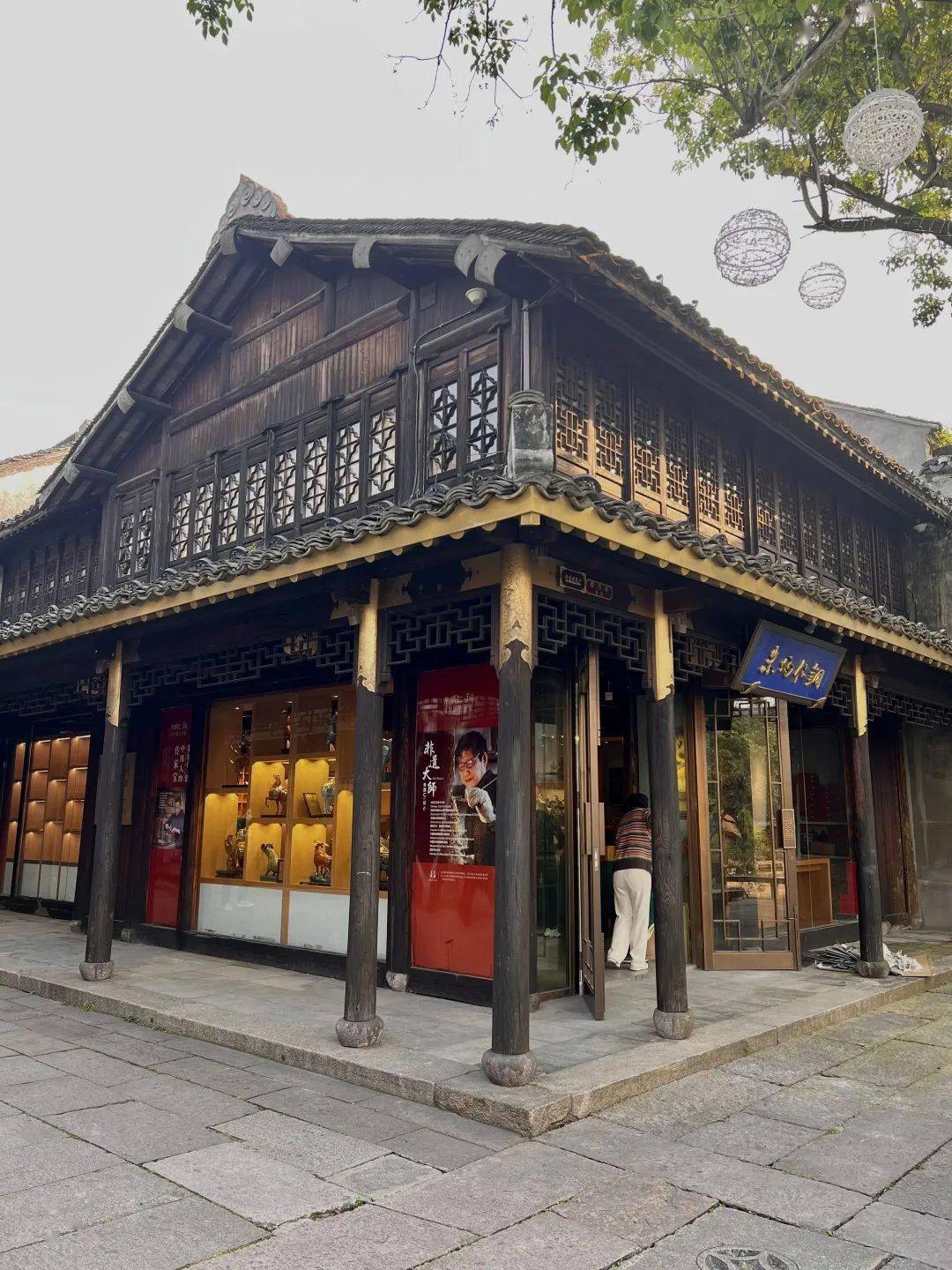 联系我们 |成都青羊区窄巷子35号| 门店地址 |朱炳仁·铜成都宽窄巷子