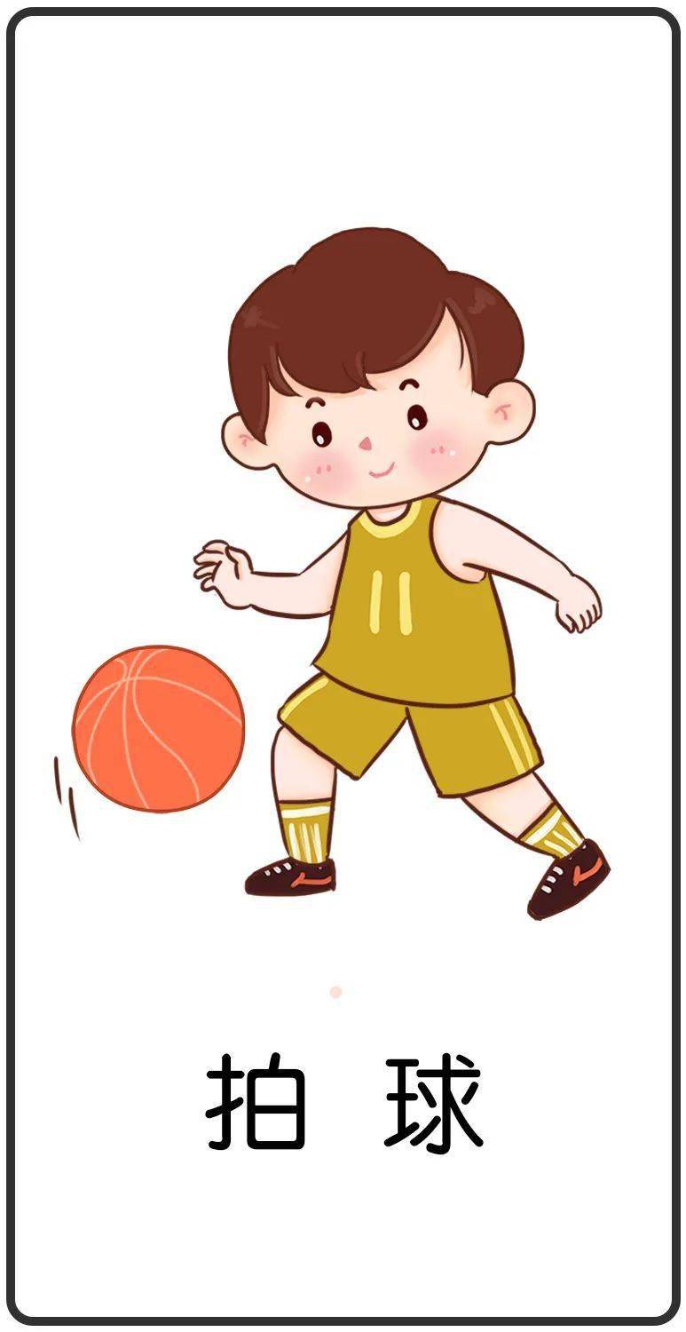 67幼儿园可打印手工自制玩教具我做你猜