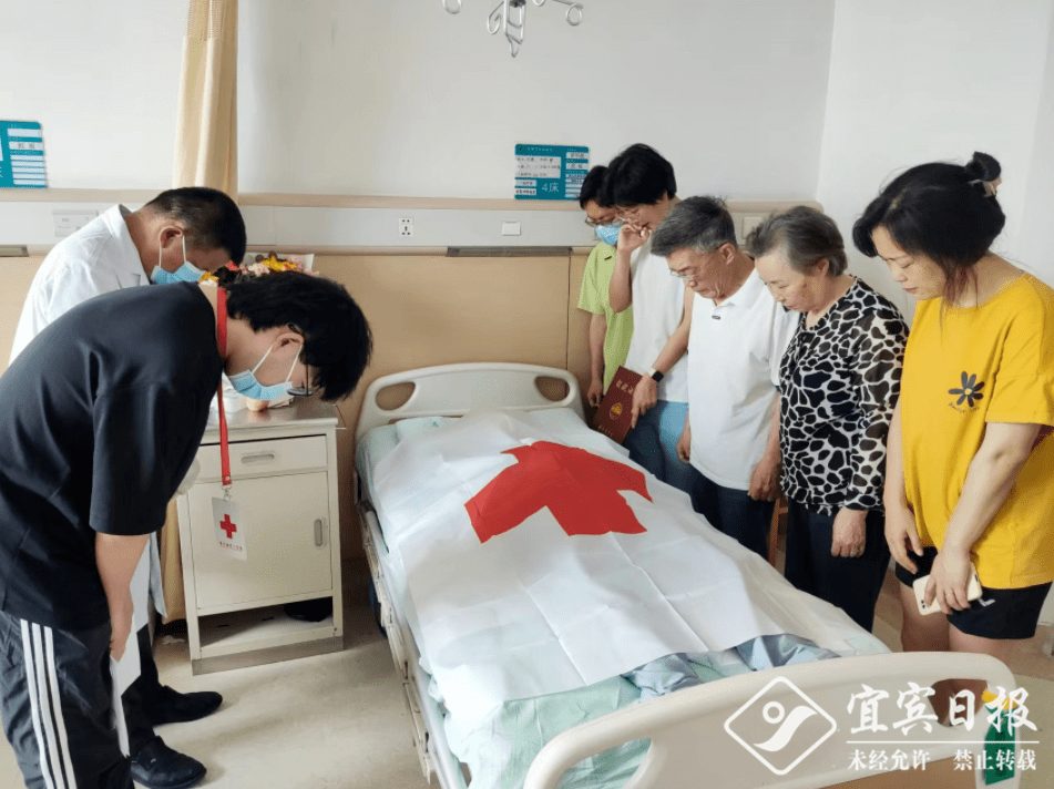 宜宾一名退休教师捐献遗体!_刘谦_老人_教育战线
