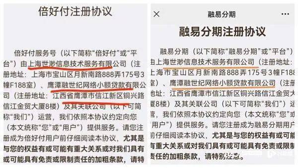 达内教育、闪创教育、大鹏教育、火星教育被新闻媒体曝光(图1)