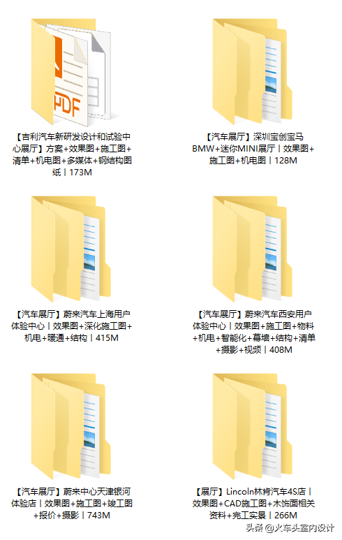 汽车展厅施工图纸6套新能源汽车体验店汽车4s店_搜狐汽车_搜狐网