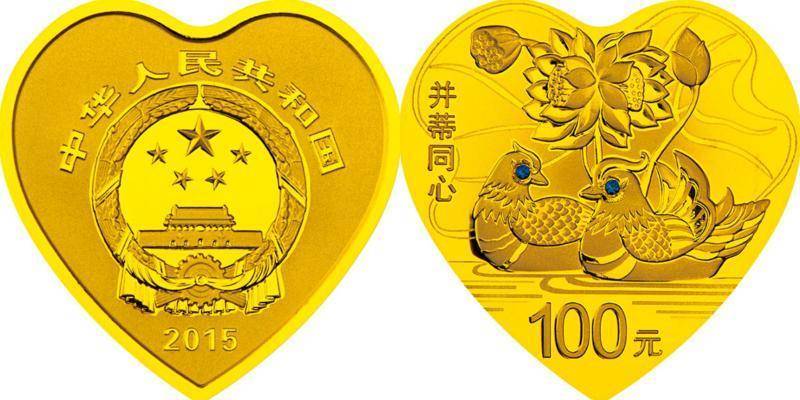 央行520又发"糖",单身狗的反应是……_纪念币_心形_吉祥