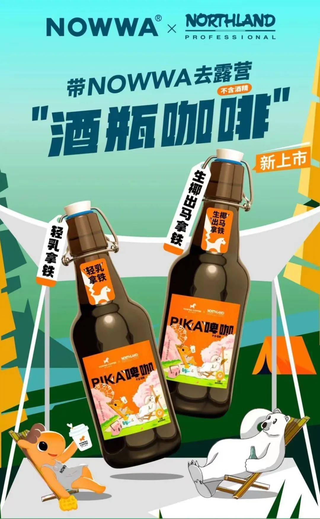 泸溪河xoalty软桃酥伏小桃木姜子系列kumokumo初夏新品伊周报