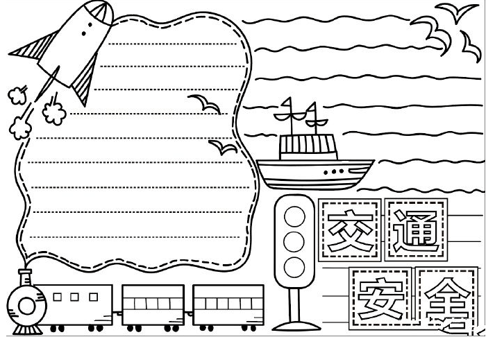 手抄报模板通用型手抄报模板赶快收藏