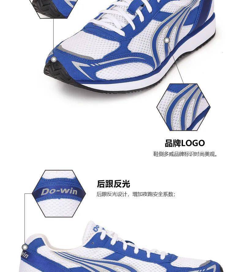 多威mr3515a马拉松跑鞋177元!_优惠价_程序_下图