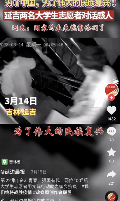 河南疫情这个热搜，我万万没想到…