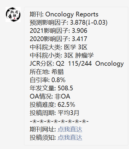 90的生信sci必须的免疫浸润分析高分sci都爱它你会了吗