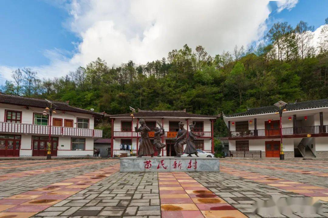 又到周末啦,快来汉中体验别具特色的苗乡风情游_镇巴县_美景_广场