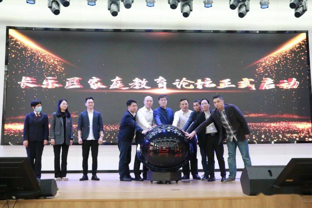 十几万长乐人围观这场活动为何如此吸睛