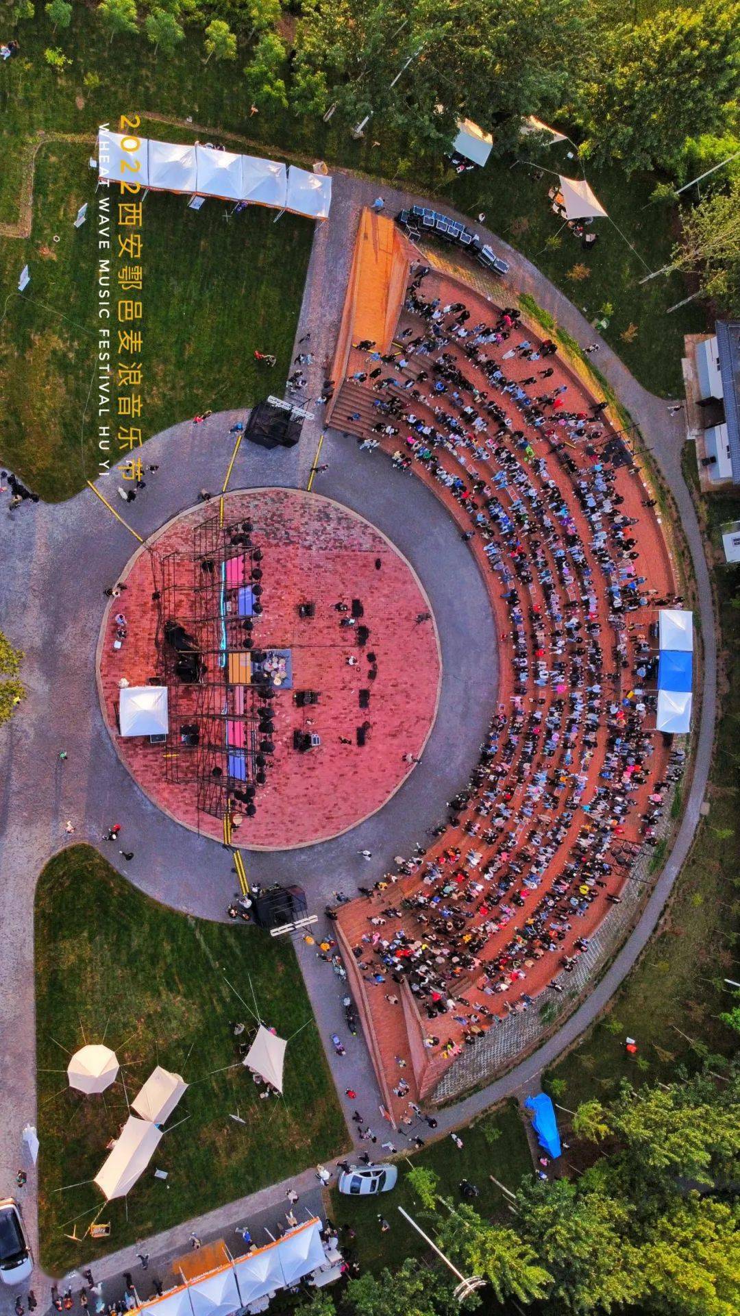 嗨翻了鄠邑麦浪音乐节震撼开唱多图来袭