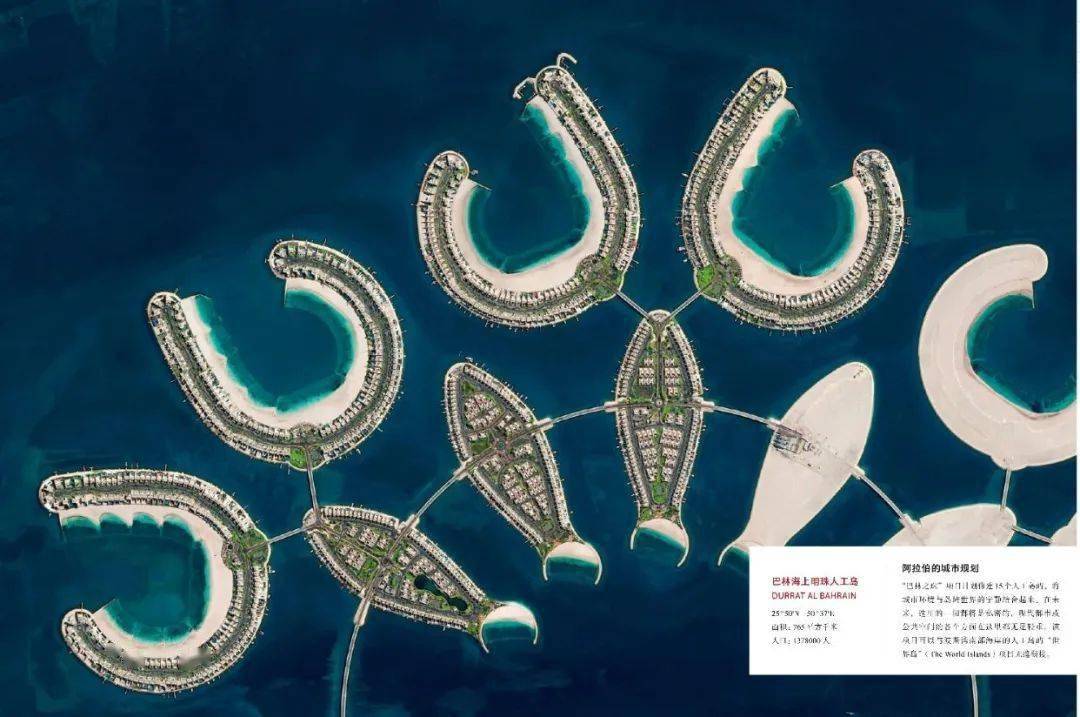 博鱼体育建筑爱好者的必读书：《城市：人类这样聚集于大地(图2)