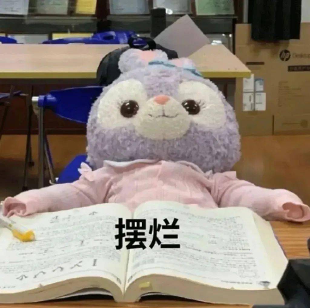 表情包 | 我恨不得脚踏八条船来表达我想谈恋爱的决心_生命_人海_一生