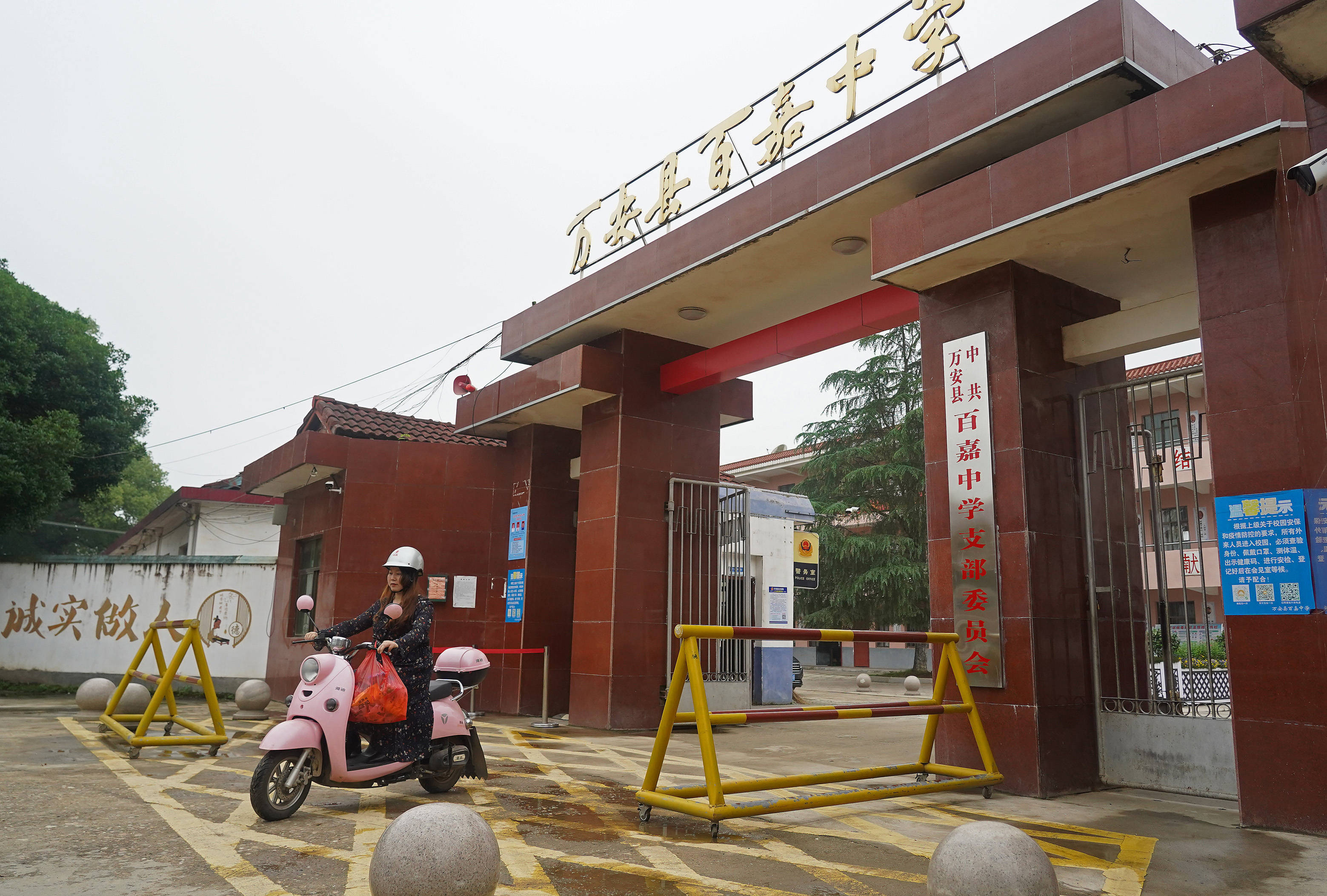 江西省万安县百嘉中学老师郭万梅骑着电动车,前往残疾学生家中送教