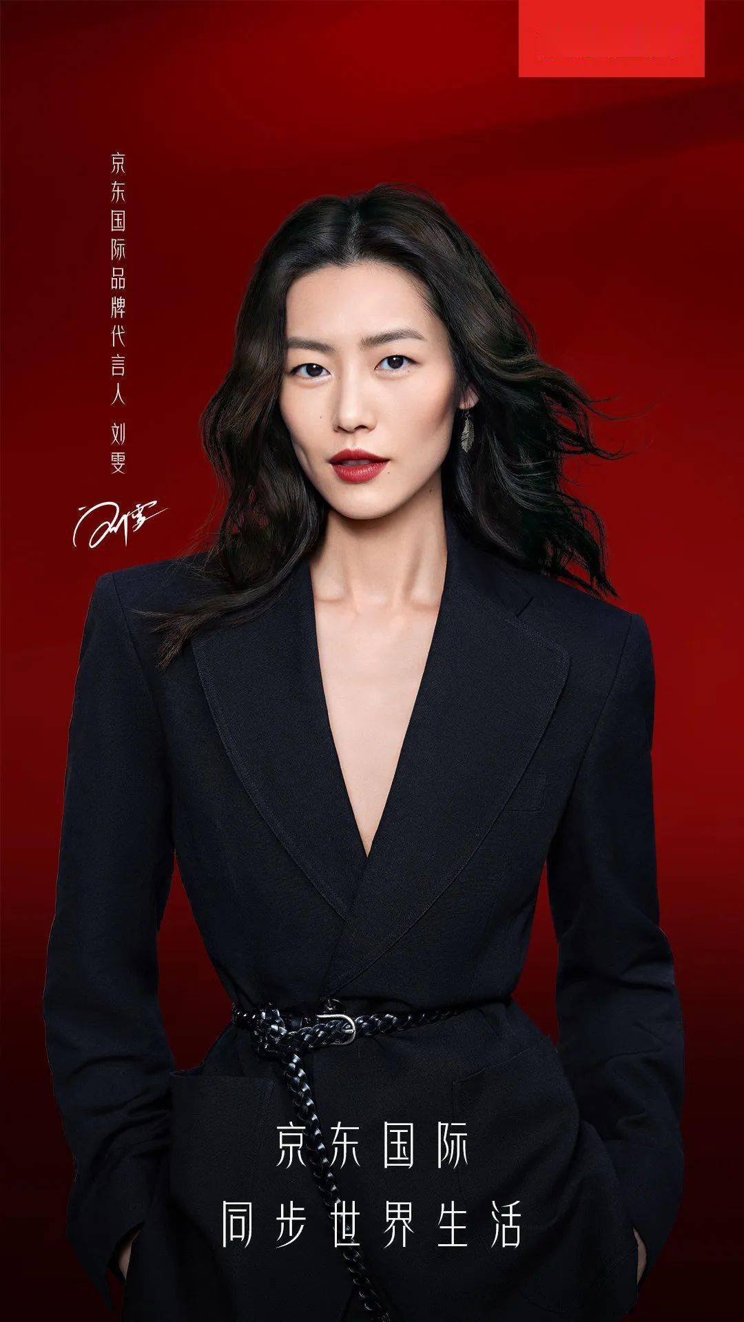 超模故事4|刘雯:好风凭借力,送我上青云_表姐_广告_joseph