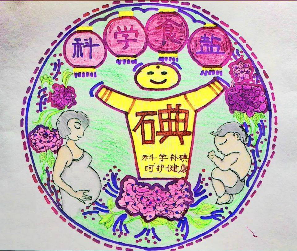 请购买小包装和印有指定标识的碘盐,一次购买的碘盐不宜过多,存放时间