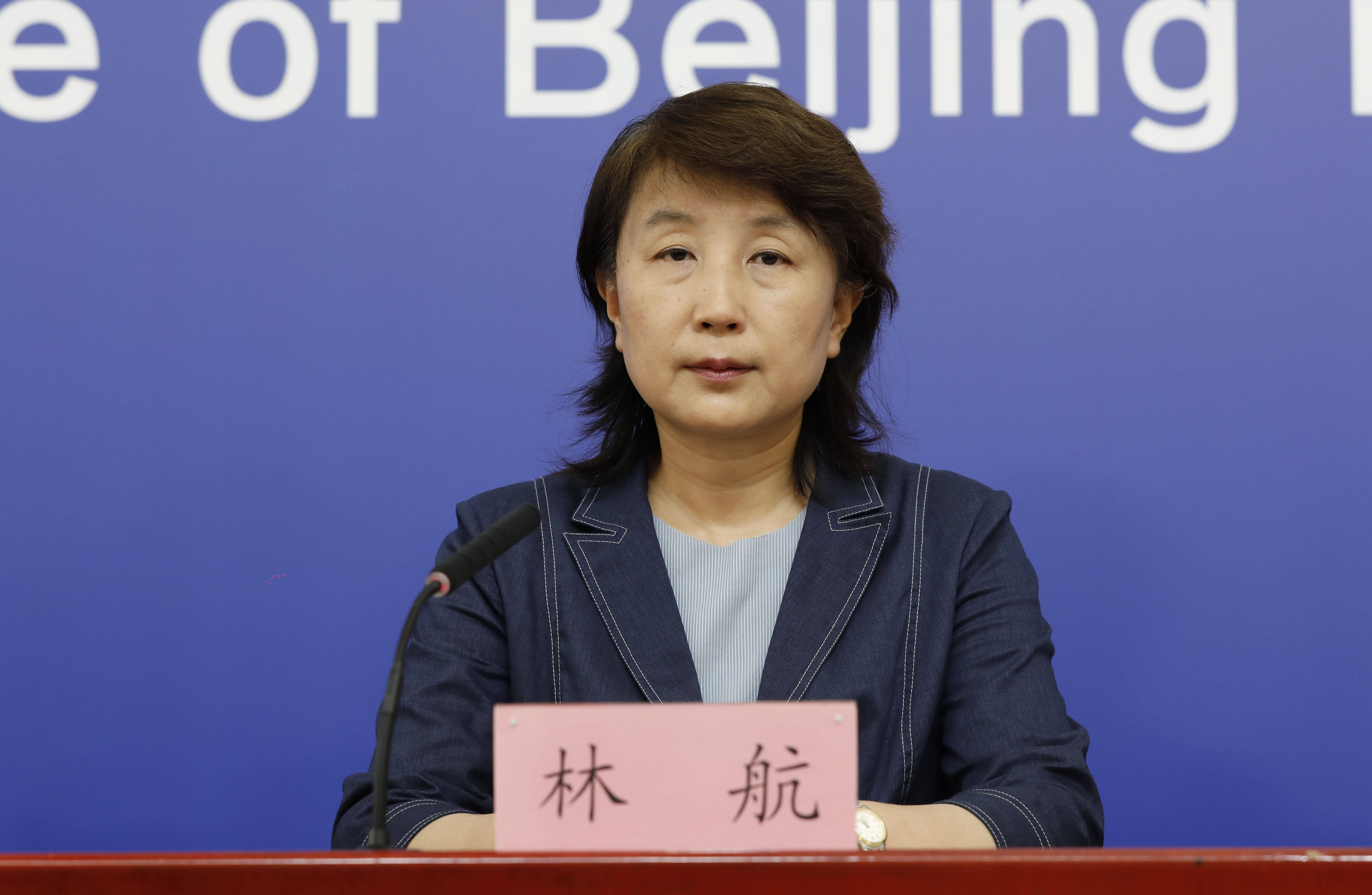 发布会|四区继续居家办公,12区继续进行三轮区域核酸筛查_北京4区继续