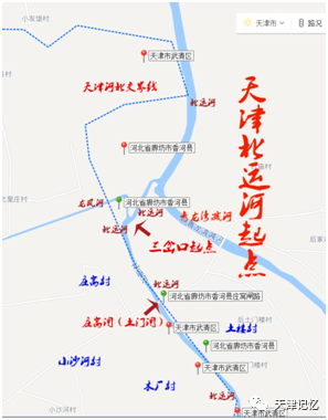 行走京杭大运河天津段——北运河