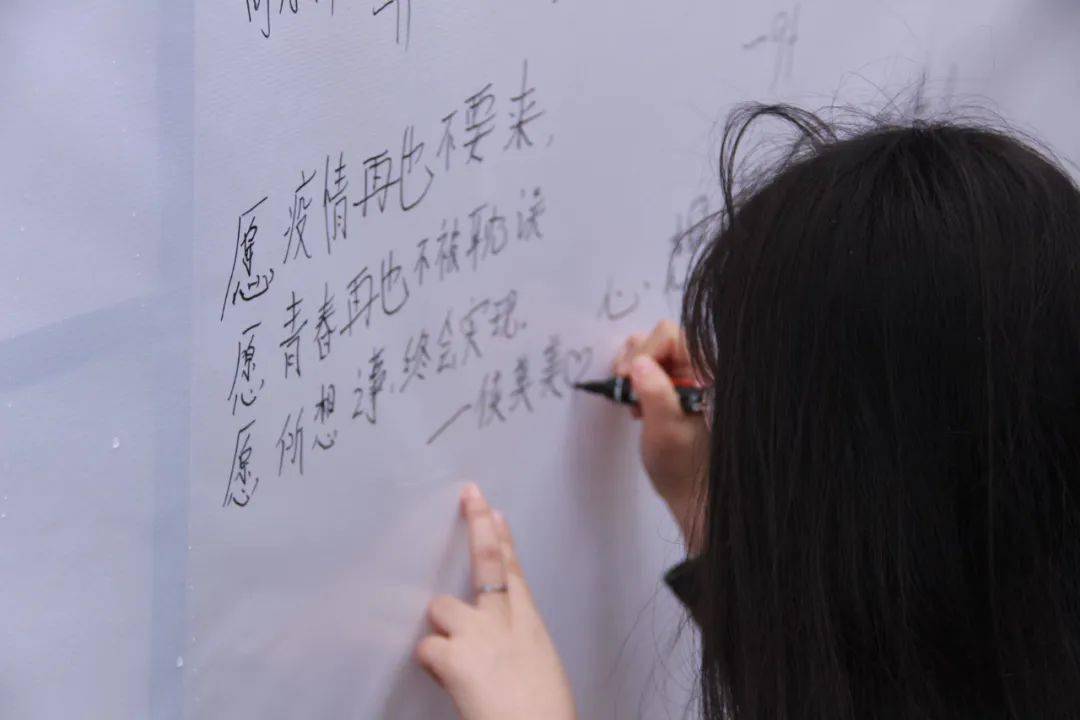 科院留言板我们一起走过的防疫岁月