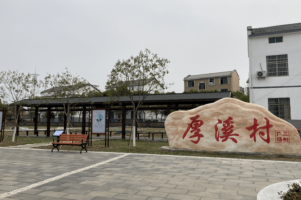 museum day南昌高新区麻丘镇厚溪村是一个有着千年历史的传统村落