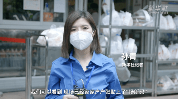 上海复商复市:"场所码"应贴尽贴 熟悉的味道即将回归_孙青_李恒毅_洗