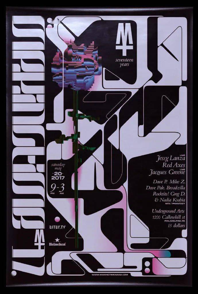 快速get一张炫酷机能风海报