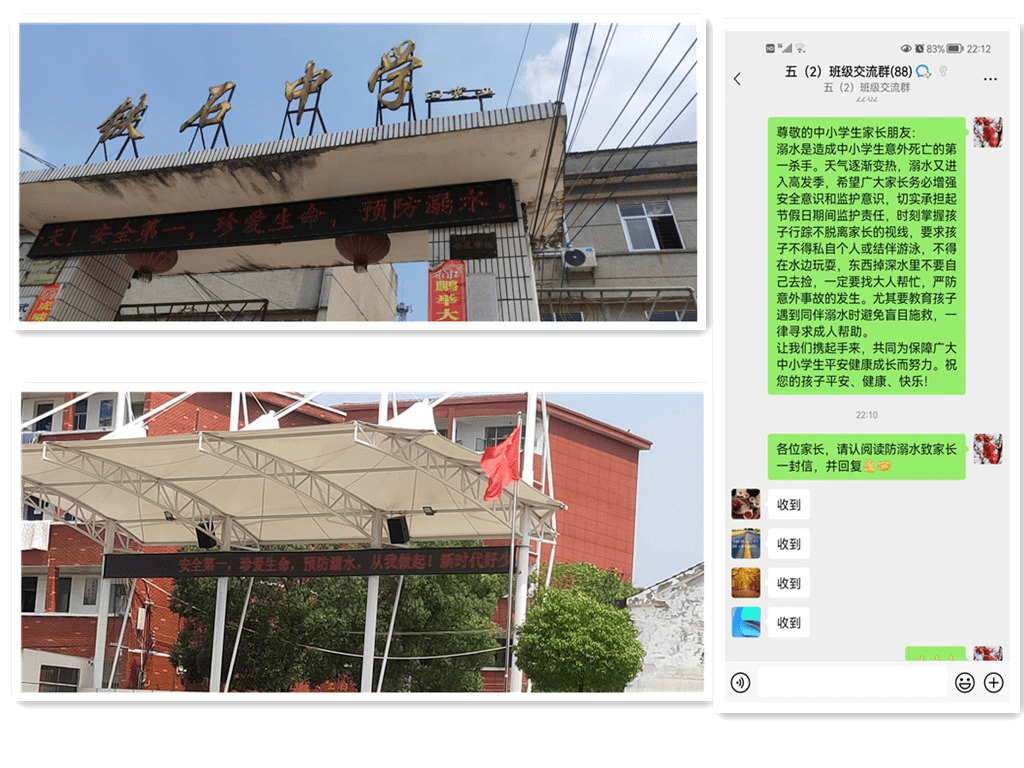 同心防溺水筑牢安全线丨铁石中学全力打好防溺水安全教育组合拳