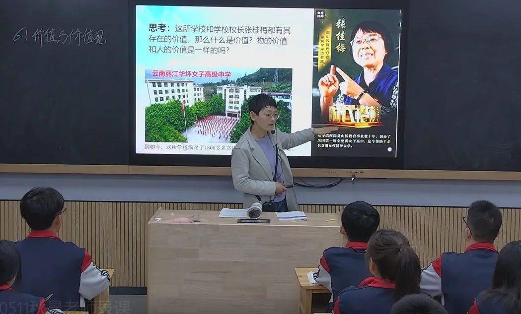 坚持人民至上高阳三利高级中学开展政治优质课评选暨有效课堂专题研讨