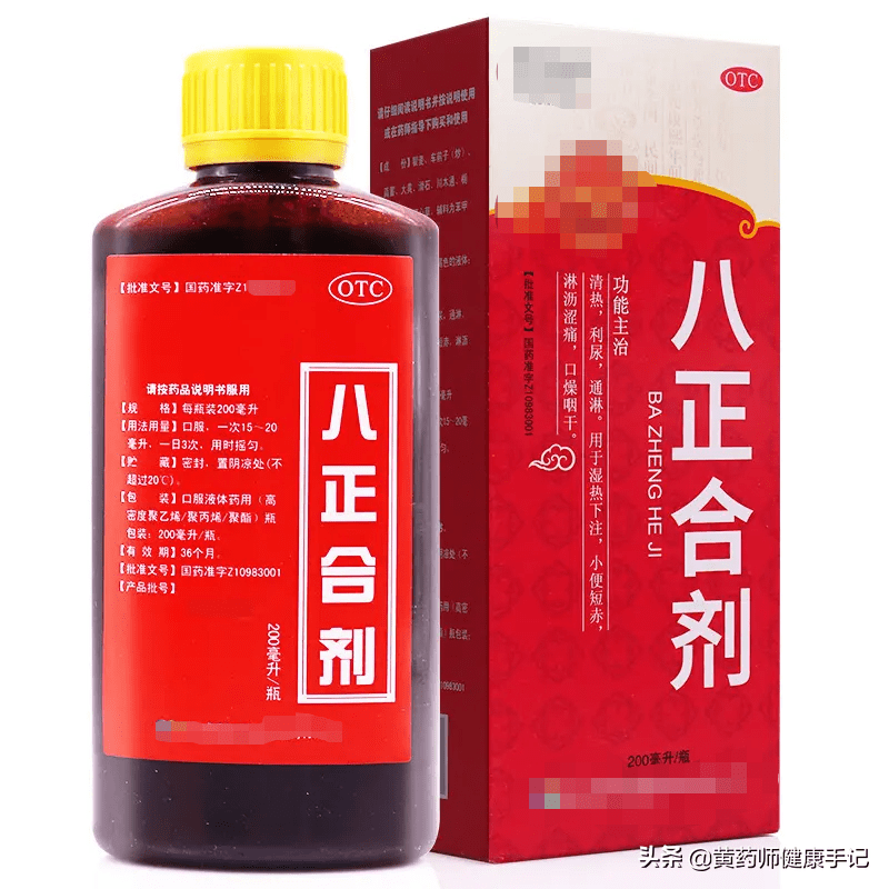 因此,用药一般以清热利湿药为主,如八正散,三金片,癃清片,尿感宁冲剂