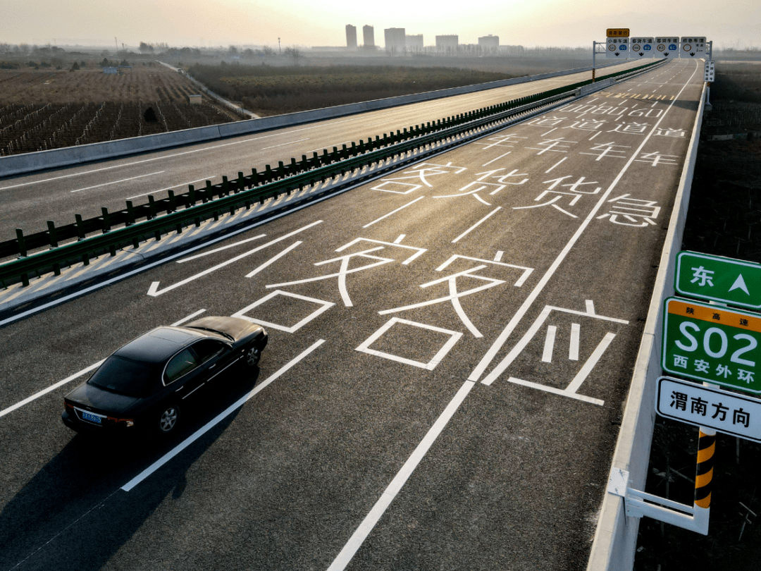 近日,省交通运输厅印发《陕西省"十四五"公路发展规划.