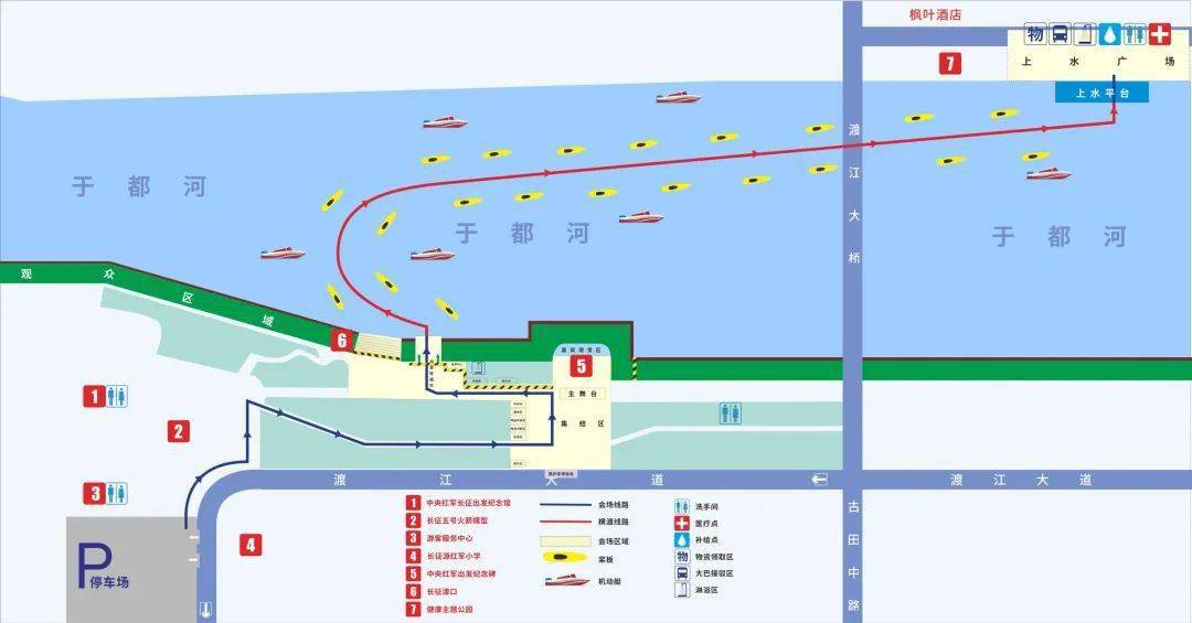 5月19日大湾区千人横渡于都河活动宝典