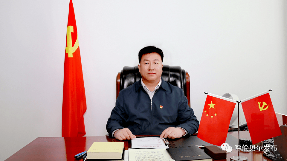 近日,海拉尔区委书记杨杰在接受本报记者采访时表示,海拉尔区将坚决把